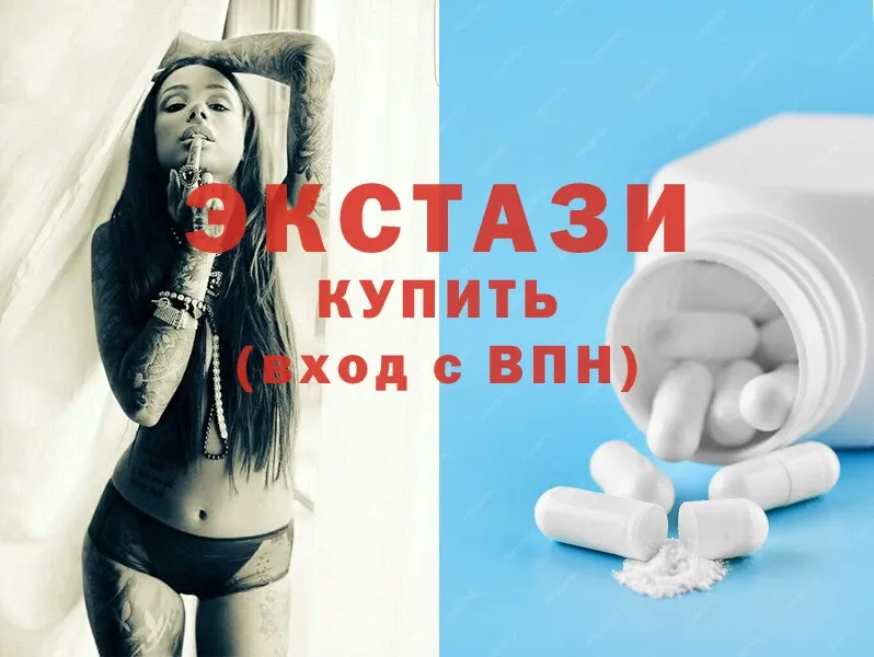 закладки  mega рабочий сайт  Ecstasy диски  Микунь 